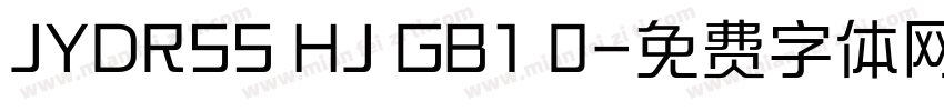 JYDRSS HJ GB1 0字体转换